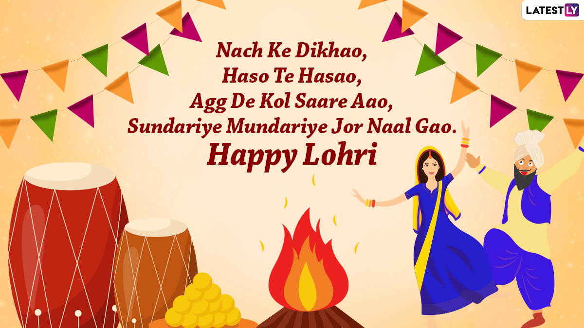 Happy Lohri 2023 Wishes in Punjabi: WhatsApp Messages, Quotes, Lohri Images  & HD Wallpapers and Greetings To Celebrate The Harvest Festival | 🙏🏻  LatestLY