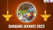 When Is Shabari Jayanti 2023? Know History, Rituals, Significance and Celebrations Related to the Birth Anniversary of Shabari
