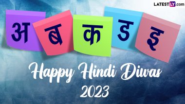 World Hindi Day 2023 Images & Vishwa Hindi Diwas HD Wallpapers for Free  Download Online: Wish Happy World Hindi Diwas With Lovely Quotes, Greetings  and Messages | 🙏🏻 LatestLY