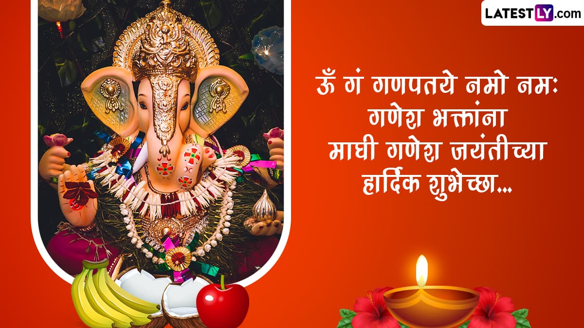 allrummy Ganesha Jayanti 2025 Ganesha Jayanti Date and Puja Time