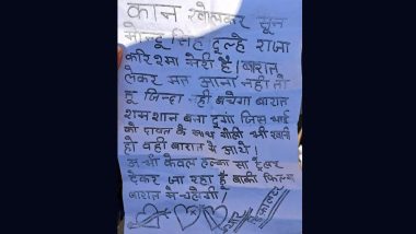 ‘Karishma Meri Hai’: Jilted Lover in Uttar Pradesh’s Hapur Threatens To Kill Groom if He Brings Baraat, Sticks Chilling Poster at His House