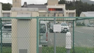 World News | Fukushima Maintains Safety Measures After 2011 Earthquake