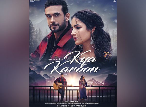 Entertainment News | Jasmin Bhasin to Feature in Sanam Puri's Song 'Kya Karoon'