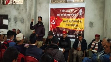 India News | Himachal: CITU, HKS Plan March to Parliament on April 5 to Protest Against Centre's Labour, Farm Policies