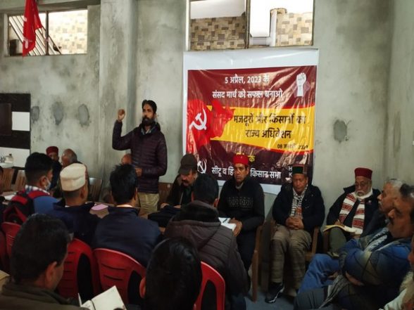 India News | Himachal: CITU, HKS Plan March to Parliament on April 5 to Protest Against Centre's Labour, Farm Policies - Vimarsana News