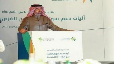 Business News | Bringing Together the Saudi Labor Market's Related Parties, to Invest Opportunities and Address Challenges