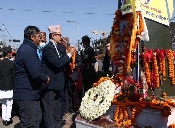 World News | Nepal Observes Jan 11 as National Unification Day; Government Announces Public Holiday