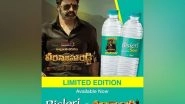 Business News | Bisleri Enhances Its Regional Brand Love Strategy with Limited Edition Bottles of Waltair Veerayya and Veera Simha Reddy