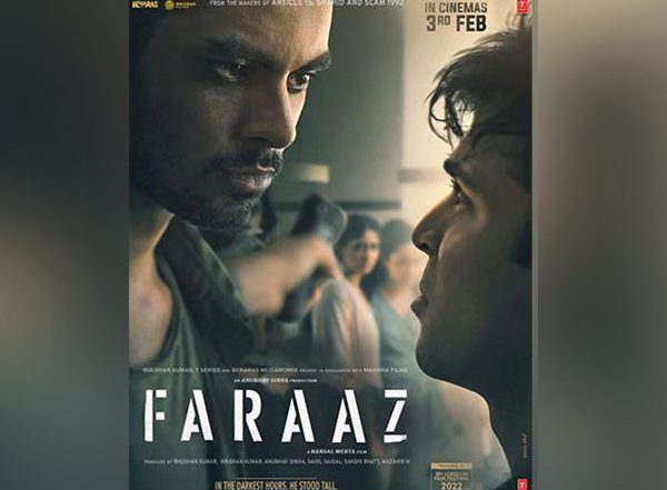Entertainment News |  Hansal Mehta's Thriller 'Faraaz' Trailer out Now