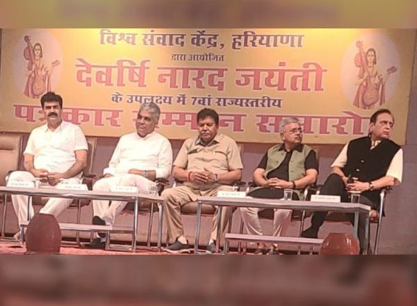 Business News | Vishwa Samvad Kendra Trust Hosted an Event on Devarshi Narad's Birth Anniversary in the Presence of Dr Jogender Singh (Founder OPJS University)