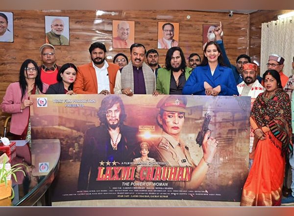 Business News | The Poster of Hindi Feature Film, Laxmi Chauhan The Power of Woman, Launched by Uttar Pradesh Deputy Chief Minister Keshav Prasad Maurya in Lucknow