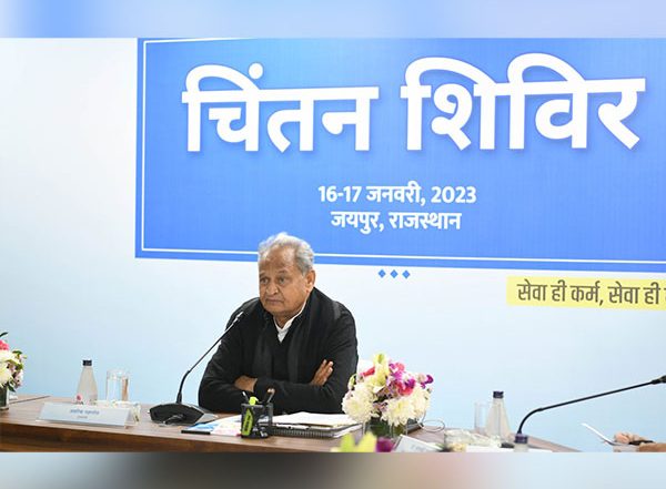 India News | Day 2 of Chintan Shivir: Rajasthan CM Gehlot Holds Review of Development Projects