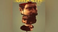 Entertainment News |  Chhatrapal Ninawe's Marathi Feature 'Ghaath' to Premiere at 73rd Berlin International Film Festival