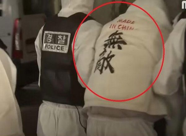 COVID-19 Positive Tourist From China Caught in Seoul After Fleeing Quarantine Hotel With 'Made in China: Invincible' Jacket