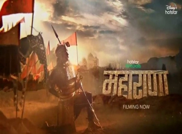 Entertainment News |  New Period Drama 'Maharana' Announced on Republic Day