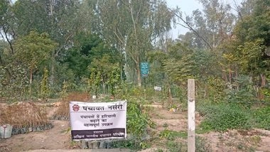Business News | Panchayat Nursery Was Inaugurated in Order to Spread the Message of Hariyali on the Occasion of Lal Singh Tyagi's Birth Anniversary