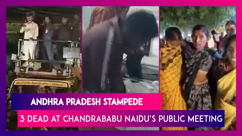 Andhra Pradesh Stampede: Three Dead At Chandrababu Naidu&rsquo;s Public Meeting In Guntur
