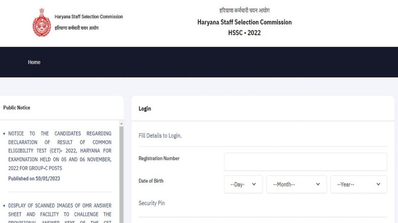 Haryana CET Result 2022 for Group C Posts Declared at hsscrec22.samarth.ac.in: Direct Link, Merit List, How To Check and Download Scorecard