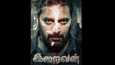 Iraivan First Look Out! Jayam Ravi’s Intense Avatar From His Upcoming Flick Co-Starring Nayanthara Unveiled (View Poster)