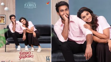 Kalyanam Kamaneeyam Full Movie in HD Leaked on Torrent Sites & Telegram Channels for Free Download and Watch Online; Santosh Sobhan, Priya Bhavani Shankar’s Film Is the Latest Victim of Piracy?