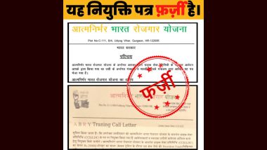 Fake Appointment Letter Asking 'Candidates Selected Under Atmanirbhar Bharat Rozgar Yojana' to Deposit Rs 4,950 Goes Viral, PIB Fact Check Reveals Truth