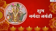 Narmada Jayanti 2023 Wishes & HD Images: WhatsApp Status Messages, Wallpapers, Facebook Quotes and SMS for the Auspicious Hindu Festival