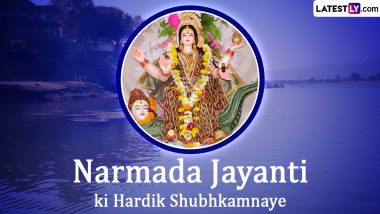 Narmada Jayanti 2023 Greetings and Images: Share Wishes, WhatsApp Messages, HD Wallpapers and SMS To Celebrate the Auspicious Occasion