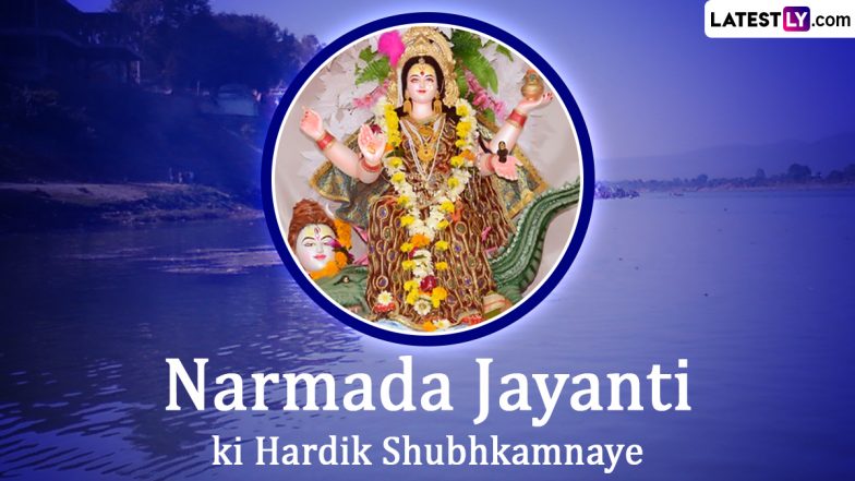 Narmada Jayanti 2023 Greetings and Images: Share Wishes, WhatsApp Messages,  HD Wallpapers and SMS To Celebrate the Auspicious Occasion | 🙏🏻 LatestLY