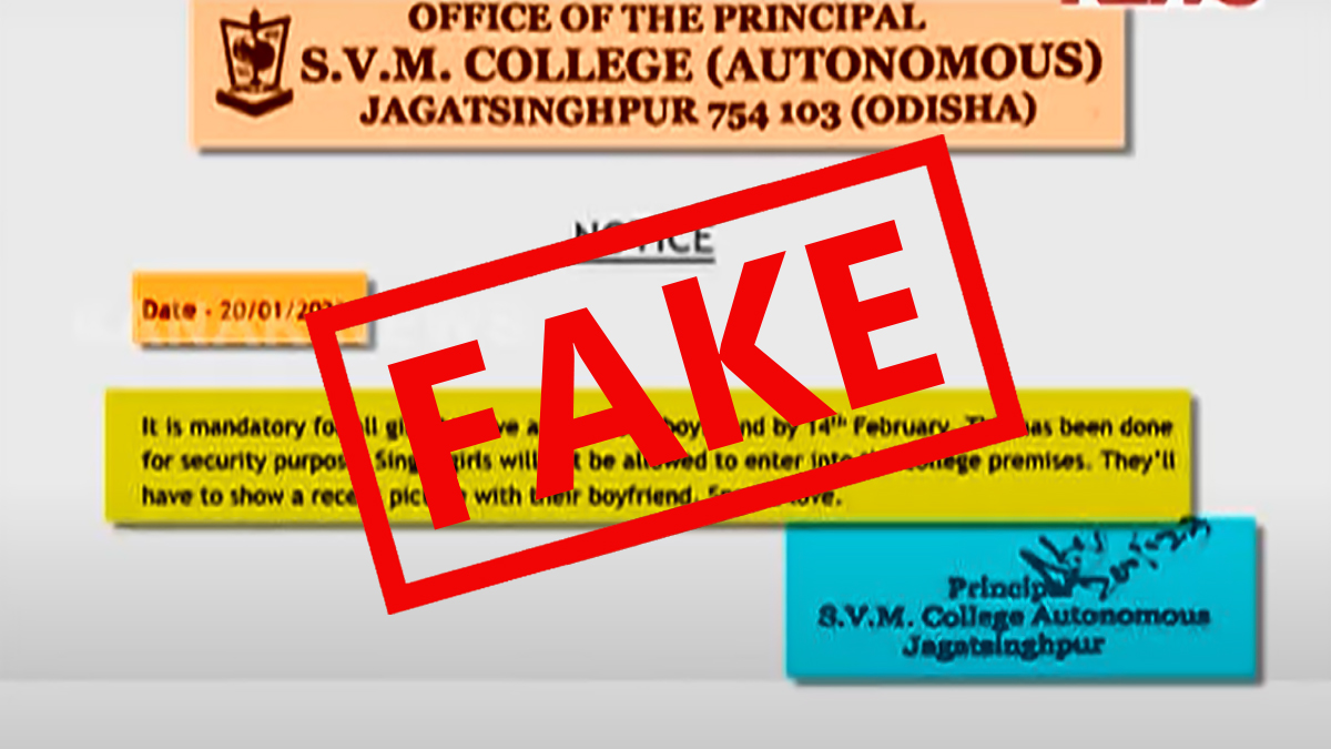 Odisha College Asked Girl Students To Get At Least One Boyfriend Before Valentines Day 2023? Heres a Fact Check of Fake Notice Going Viral in Name of SVM Autonomous College 🔎 LatestLY