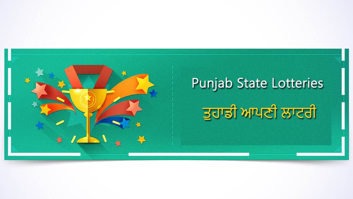 Information News Live Streaming Punjab State Dear Lohri Makar 