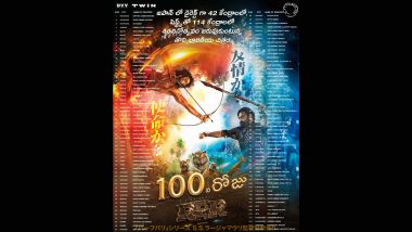 RRR Becomes First Indian Film To Complete 100-Day Run in Japanese Theatres, SS Rajamouli Says ‘Arigato Gozaimasu’ to Fans