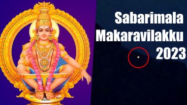 Sabarimala Makaravilakku 2023 Wishes & Makara Jyothi Images: Download Makara Jyothi in Sabarimala Photos, Lord Ayyappa HD Wallpapers To Greet on Makar Sankranti