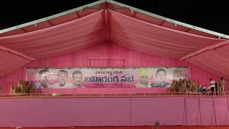 BRS Khammam Meeting: Delhi CM Arvind Kejriwal, Kerala CM Pinarayi Vijayan, Akhilesh Yadav to Attend First Public Event of KCR's Party in Telangana Today