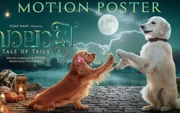 Valatti First Look Poster Out! A Magical Love Story About Puppies and Rooster Will Make Us Fall in Love Again!