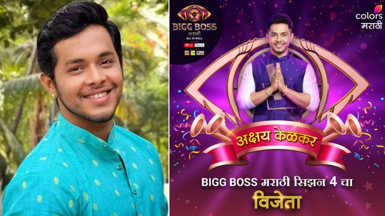 Bigg Boss Marathi 4 Finale Winner Announced! Akshay Kelkar Beats Apurva Nemlekar to Be Victorious in the New Season of the Reality Show