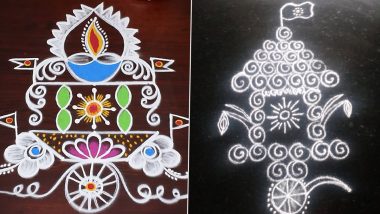 Ratha Saptami 2023 Rangoli Ideas: Creative Surya Jayanti Rangoli Designs and Chariot Patterns To Celebrate The Vedic Festival (Watch Videos)