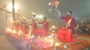 New Year 2023: &lsquo;Ganga Aarti&rsquo; Performed in Varanasi on First Day of New Year (Watch Video)