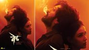 Ved: Riteish Deshmukh To Release New Version of Ved Tujha Song in January 20
