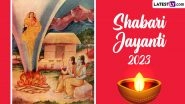 Shabari Jayanti 2023 Images & HD Wallpapers for Free Download Online: WhatsApp Status Messages, Wishes, Greetings and SMS for Ram Bhakt&rsquo;s Birth Anniversary