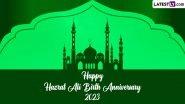 Hazrat Ali Birthday 2023 Wishes and Greetings: WhatsApp Messages, Images, HD Wallpapers, Quotes and SMS To Share With Friends and Family