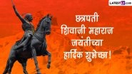 Shiv Jayanti 2023 Wishes in Marathi & Banner Images: WhatsApp Status, Greetings, Facebook Messages and Quotes To Observe Chhatrapati Shivaji Maharaj Jayanti