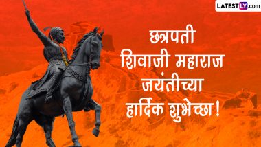 Shiv Jayanti 2023 Wishes in Marathi & Banner Images: WhatsApp Status,  Greetings, Facebook Messages and Quotes To Observe Chhatrapati Shivaji  Maharaj Jayanti | ?? LatestLY