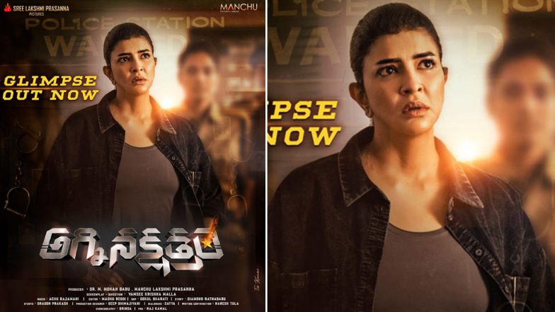 Agni Nakshatram: Rana Daggubati Unveils The First Glimpse Of Lakshmi Manchu's Avatar From Mohan Babu, Samuthrakani Starrer (Watch Video)