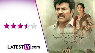 Nanpakal Nerathu Mayakkam Movie Review: Mammootty's Dual Performance is Unsurprisingly Fabulous in Lijo Jose Pelissery's Confounding Dramedy (LatestLY Exclusive)