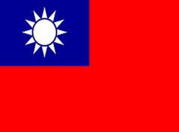 World News | First Two Members of Swiss Multi-party Delegation Arrive in Taiwan for Six-day Visit