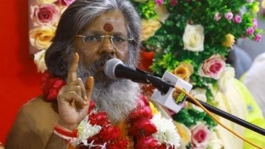 Business News | 8-day Long Mahalakshmi Mahotsav to Be Held in Kohlapur from February 26 to March 5