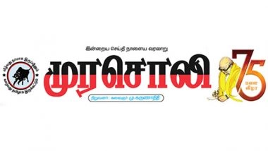 India News | Why Does BJP Continue to Ally with AIADMK, Which Withdrew Support from NDA in Past: DMK Mouthpiece Murasoli