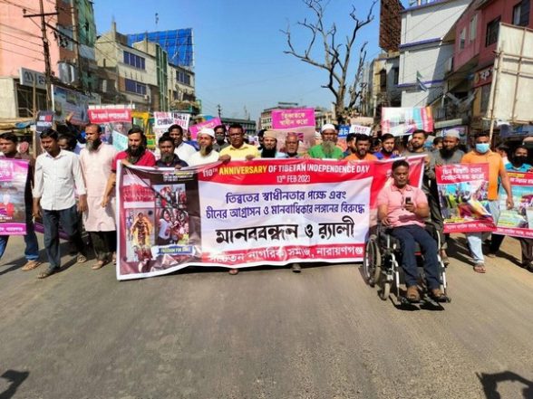 World News | People in Dhaka Protest Against China, Demand Tibetan Independence - Vimarsana News