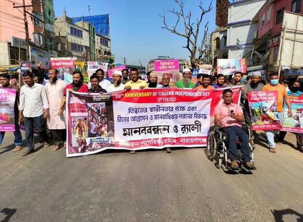 World News | People in Dhaka Protest Against China, Demand Tibetan Independence