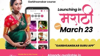 Business News | Majestic Garbh Sankar, the Pioneering Parental Wellness Initiative, Launches the Marathi Version of the Garbh Sanskar Guru App